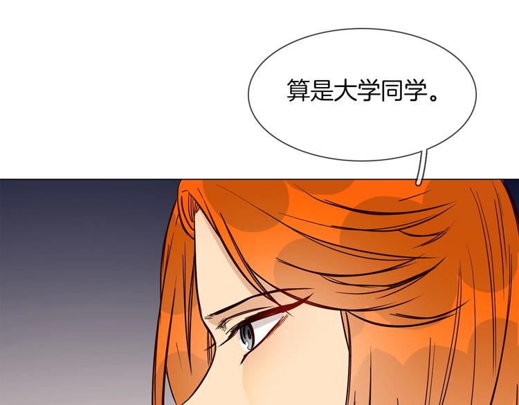 第19话  仇恨的始源114