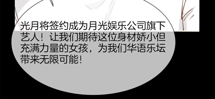 第49话 托付17