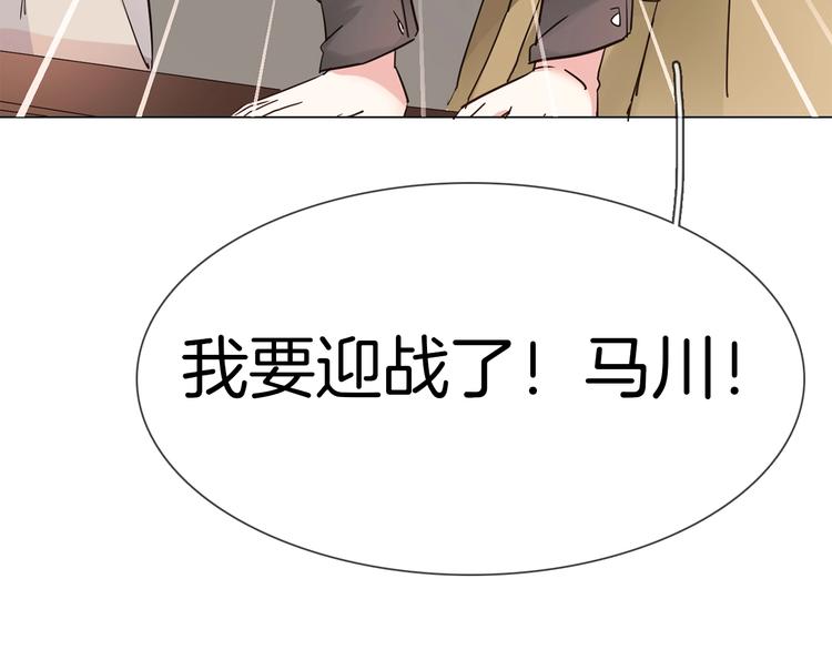 第16话  深夜对峙！167
