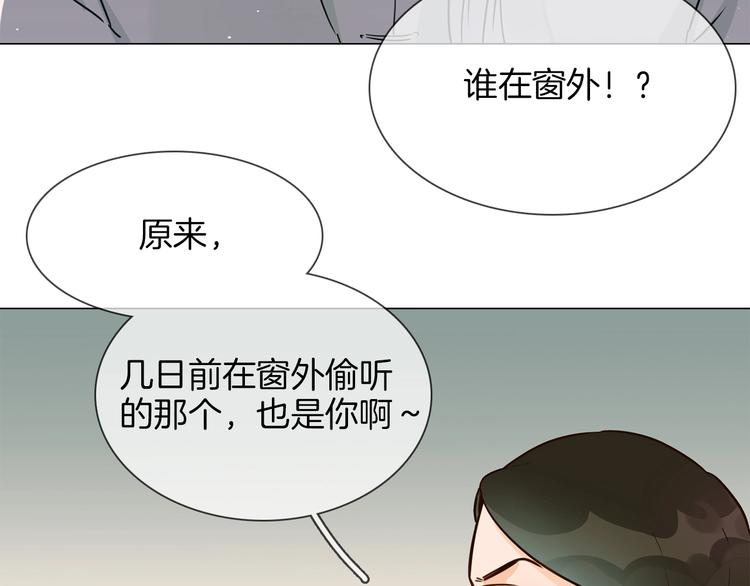 番外 民国妖侠奇恋178