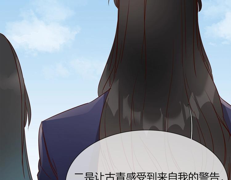 第42话 线索135