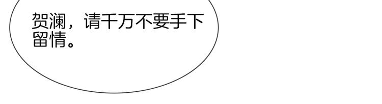 第74话 五重门8