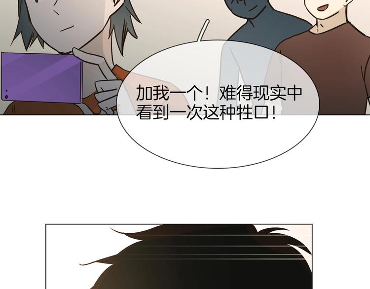 第24话  挚爱 · 二选一144