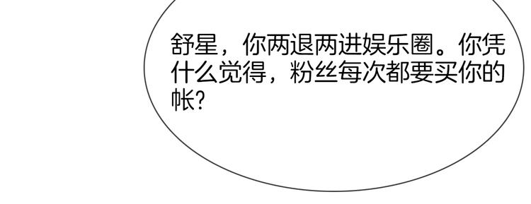 第69话 复出86