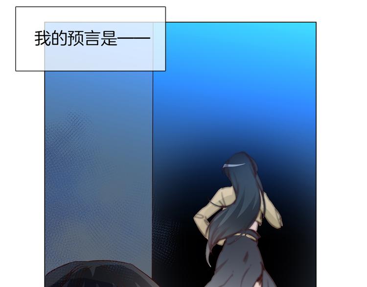 第57话 对峙122