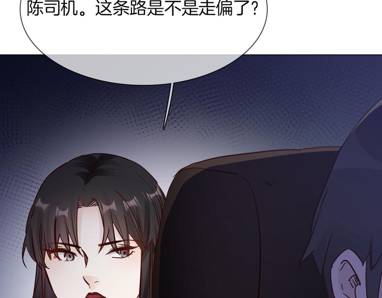 第66话 私生77