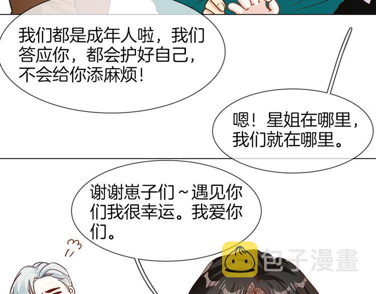 第57话 对峙79
