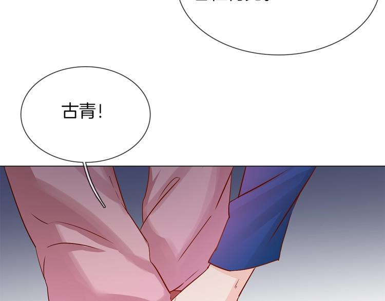 第41话 离职85