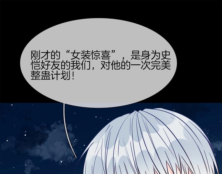 第38话 考验136