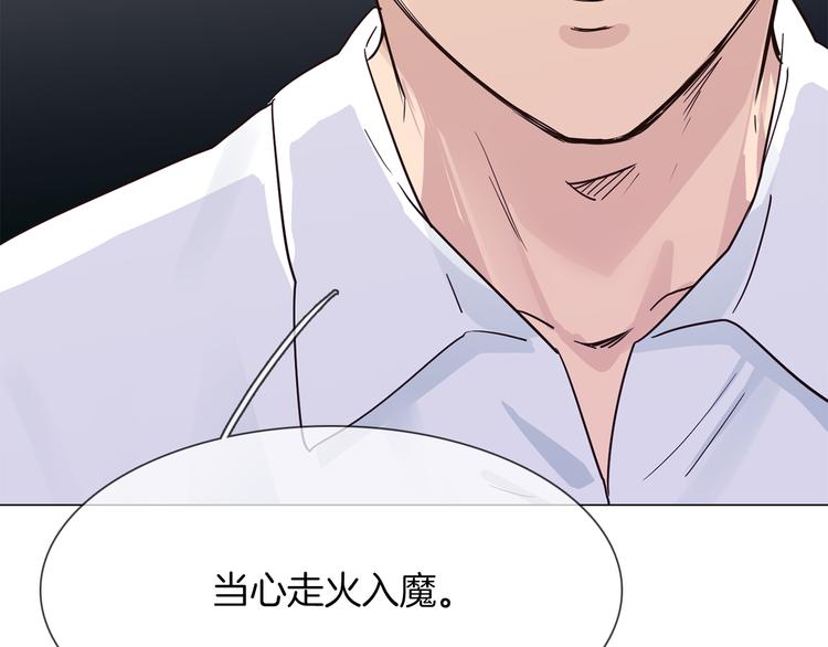 第51话 漏洞64