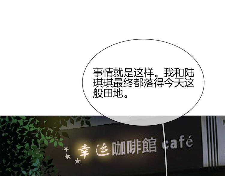 第21话  做局130