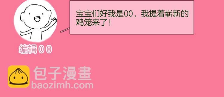 第31话  真恶心162