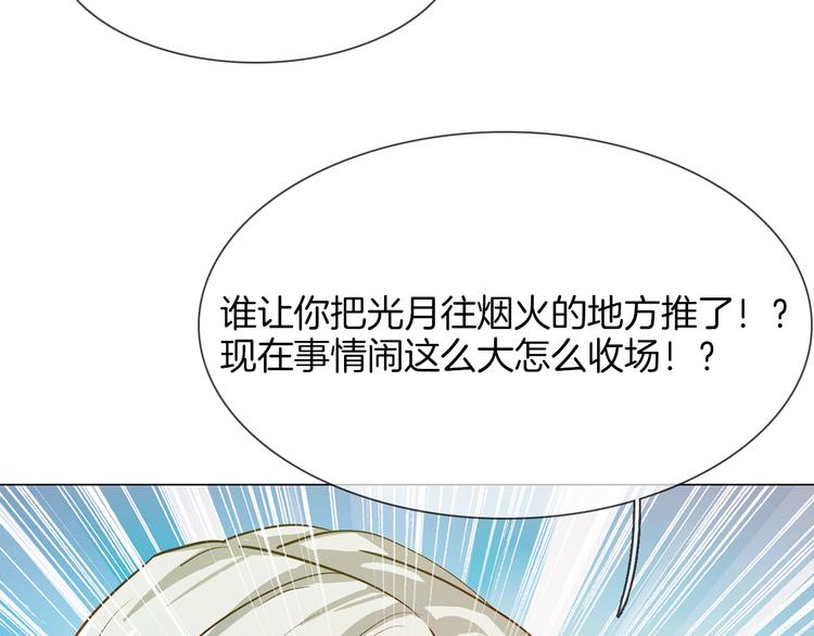 第63话 替身64