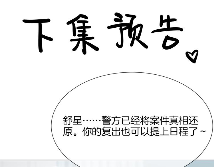 第64话 敌友103
