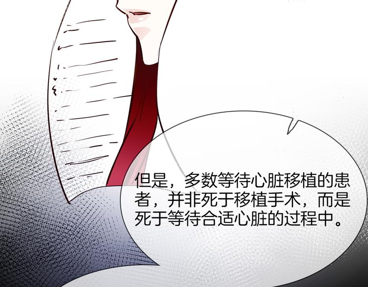 第56话 悔与恨57