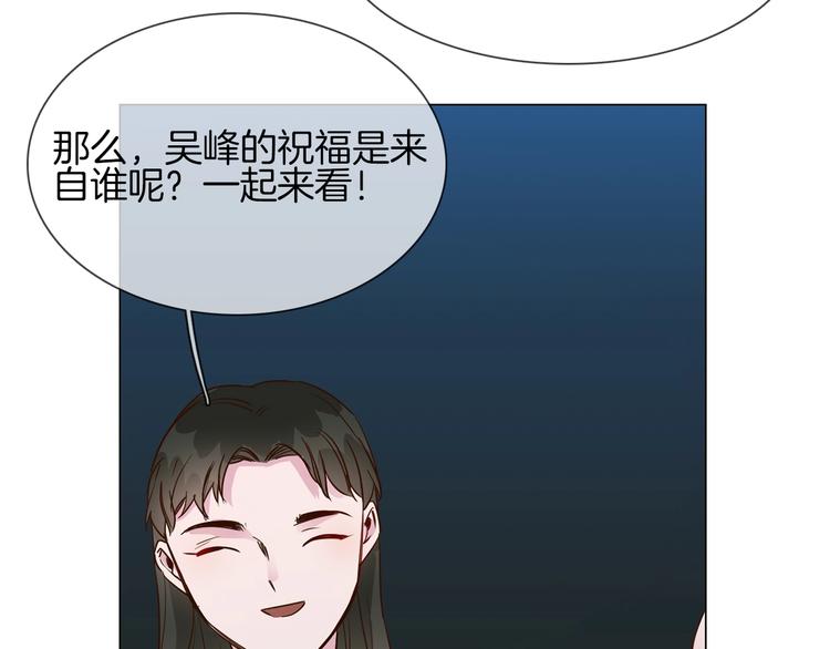 第36话 绯闻122