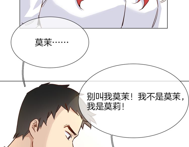 第54话 局中局65