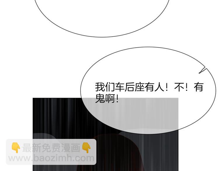 第53话 灵异139