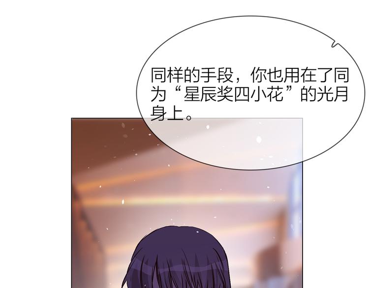 第75话 星门77
