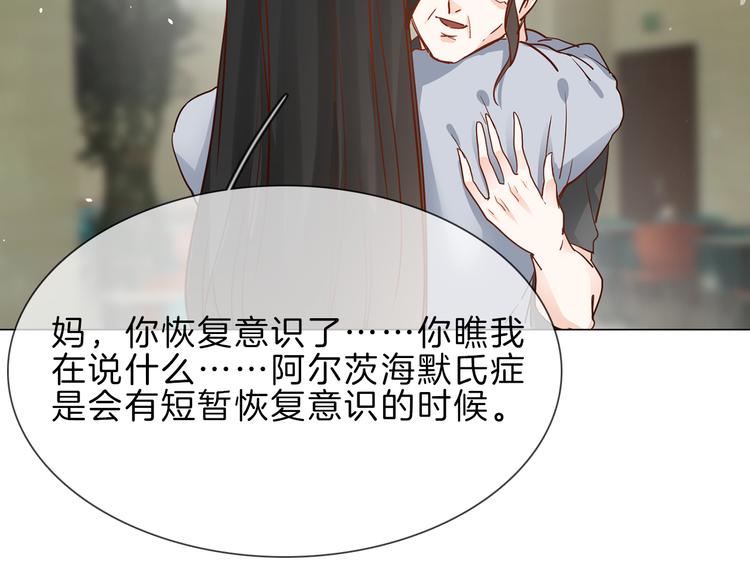 第68话 归来61