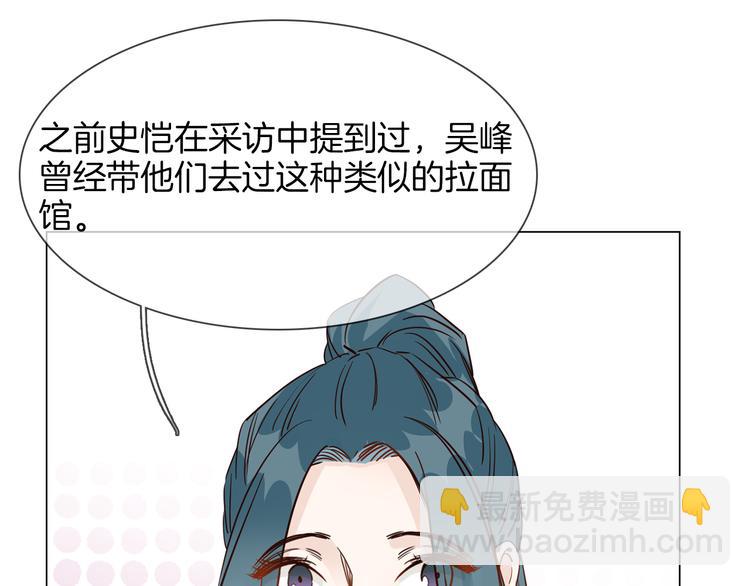 第47话 春节特别篇127