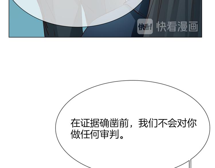 第60话 触底74