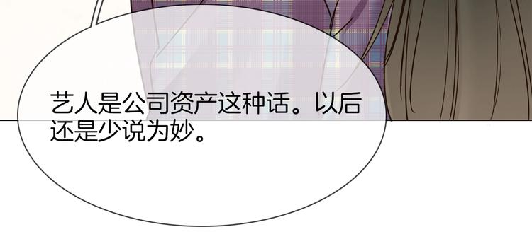 第15话 闺蜜？151