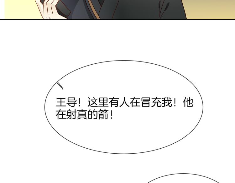 第46话 弓箭162