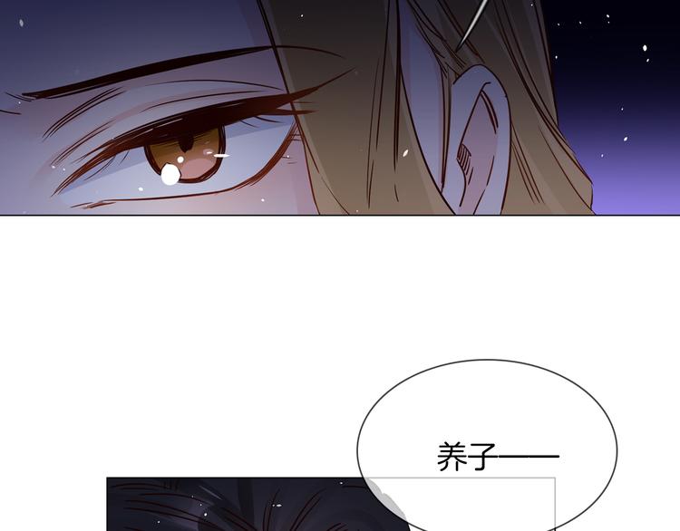 第73话 慈善110