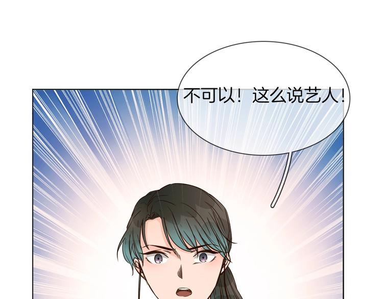 第29话  阻碍59