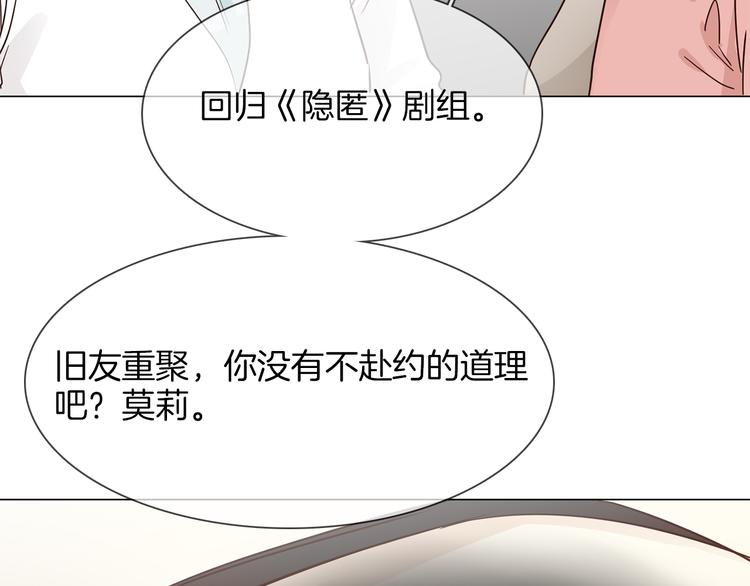 第51话 漏洞158