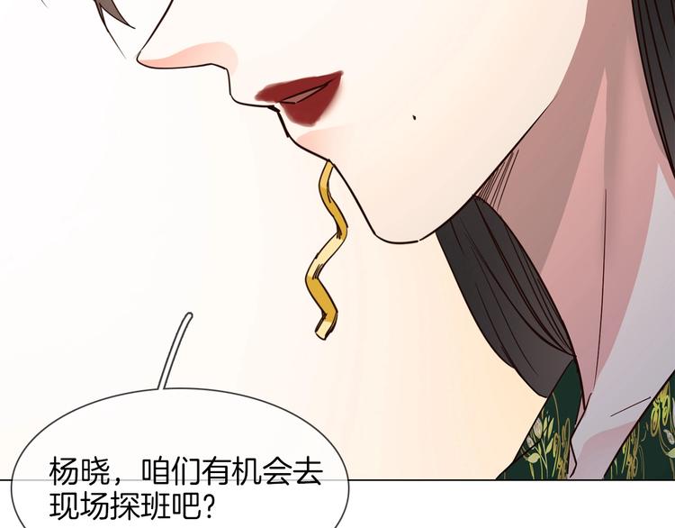 第26话  当年陷害与他有关？161
