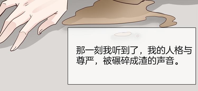 第49话 托付97