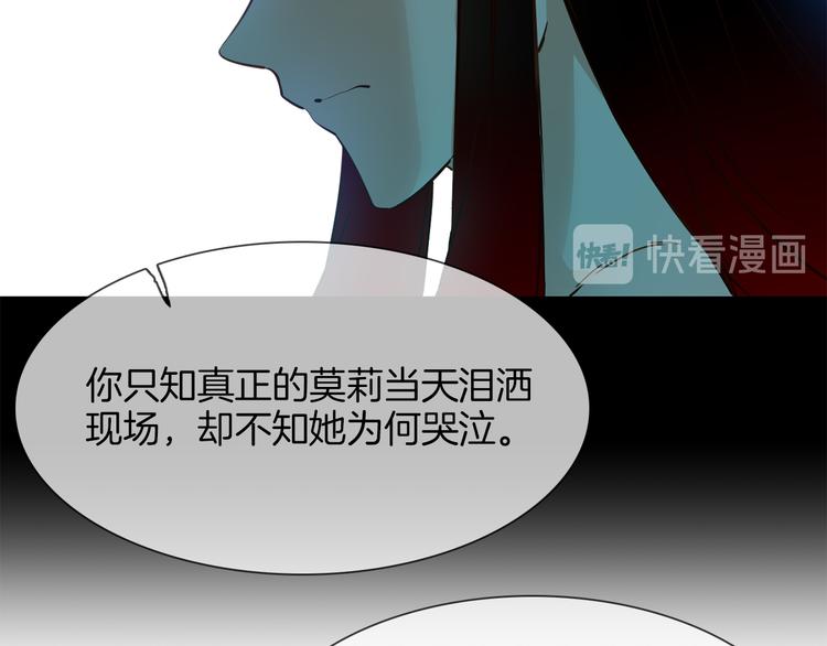 第56话 悔与恨36