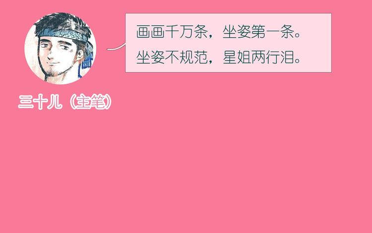 第7话 双面间谍在帮谁？！202
