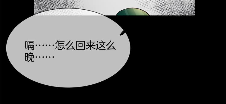 第55话 妹妹134