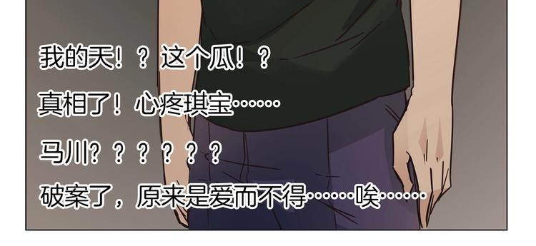 第25话  忏悔29