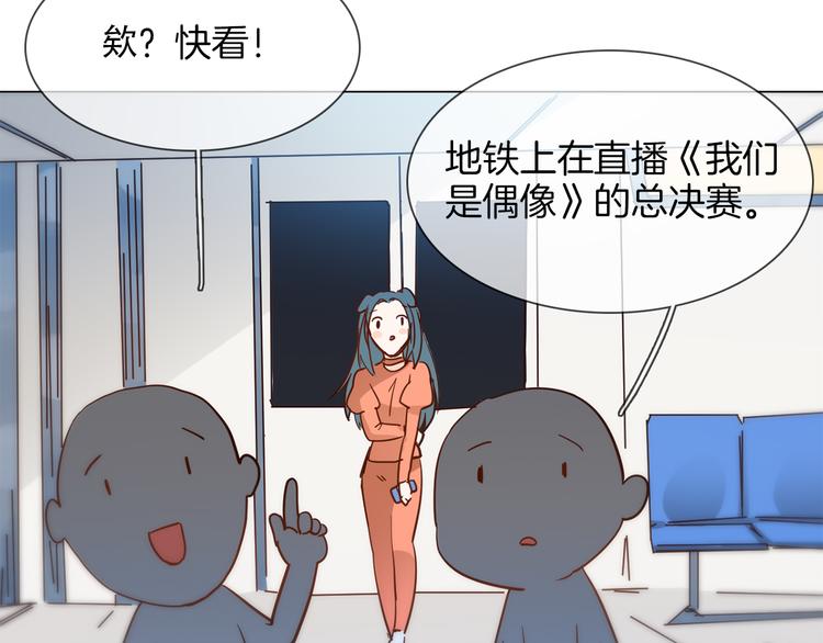 第47话 春节特别篇95