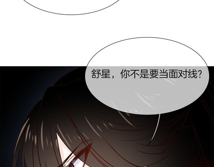 第52话 祸起83