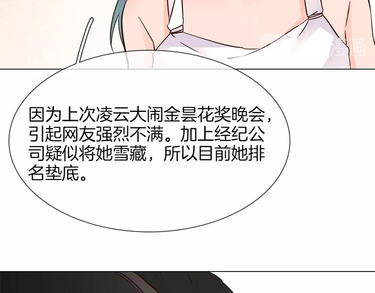 第30话  暗处的敌人92