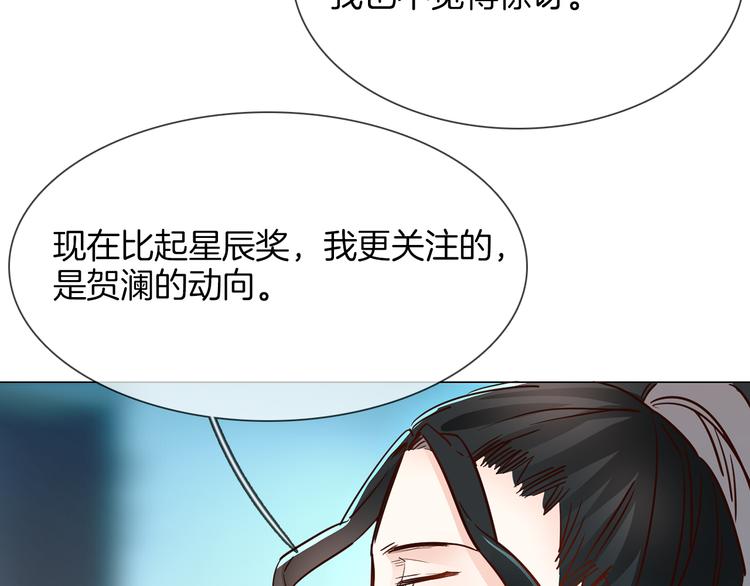 第72话 复合？93