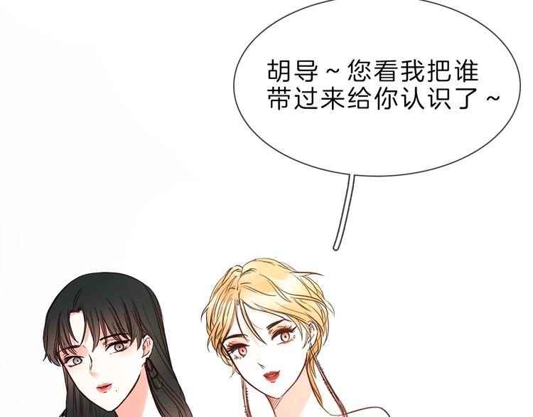 第4话 女神宴会遭算计家破人亡42