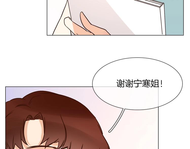 第11话 耳光46