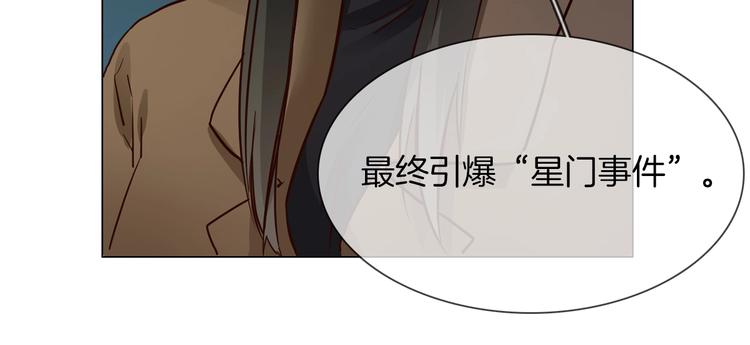 第35话 瓦解80