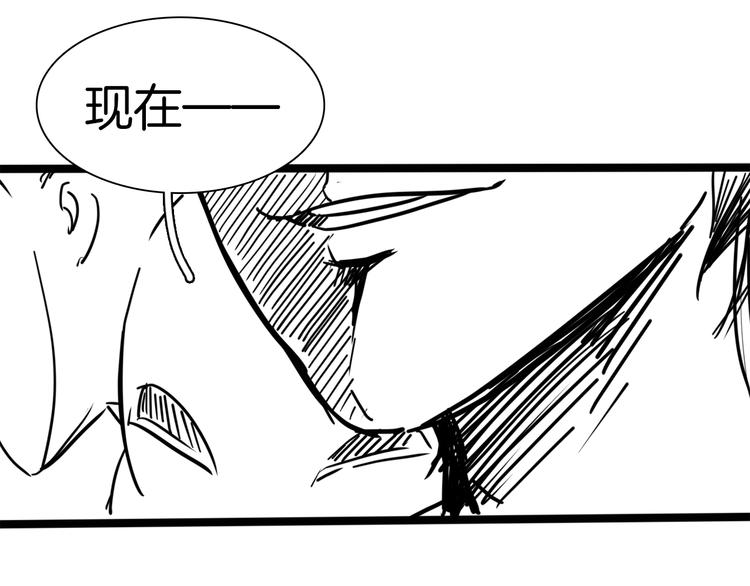 第18话 死里逃生X步步紧逼187