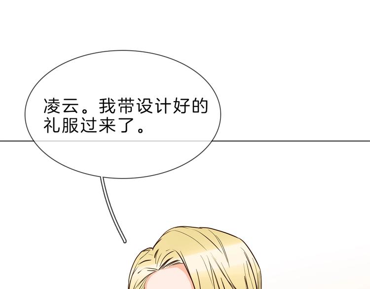 第7话 双面间谍在帮谁？！83