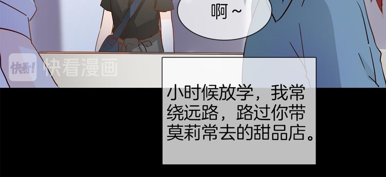 第55话 妹妹127