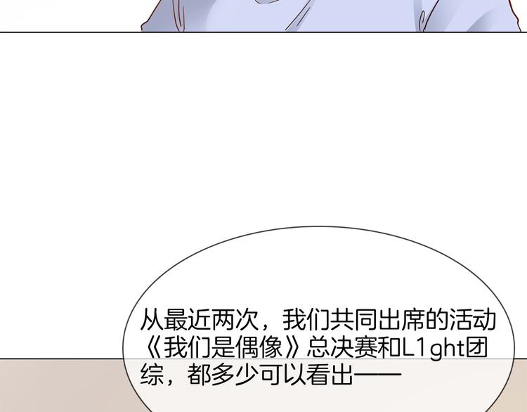 第51话 漏洞92