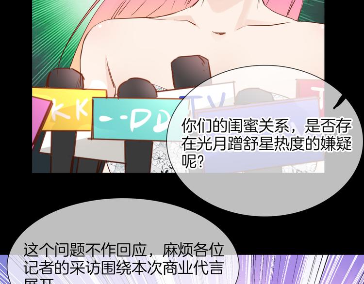 第49话 托付49