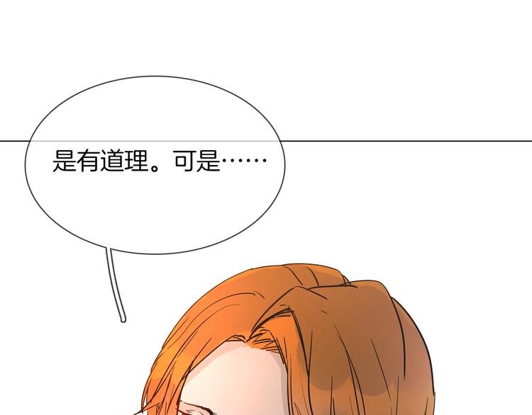 第21话  做局44